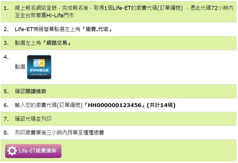 描述: https://www.itsrcowebs.com/Files/img/article/100015/366.png